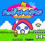 Super Me-Mail GB - Me-Mail Bear no Happy Mail Town (Japan) Title Screen